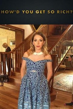 致富之道第一季