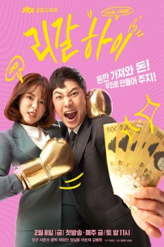 胜利即是正义(韩版)