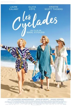 Two Tickets To Greece