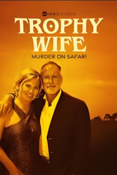 战利品妻子：狩猎谋杀案