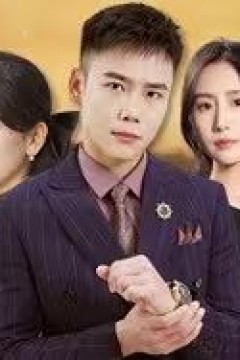 身份曝光后，丈母娘悔疯了(我是真龙)