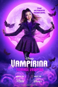 吸血鬼：少年吸血鬼第一季