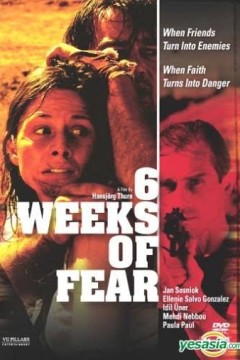 6级暴逃上(国语版)