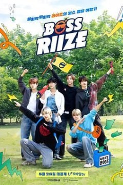 BOSS RIIZE 2024