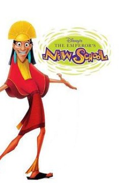 变身国王上学记第二季