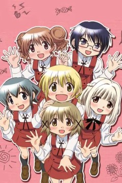 向阳素描×☆☆☆特别篇