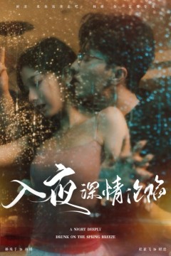 入夜深情沦陷(小夫人落泪时医生宠疯了)