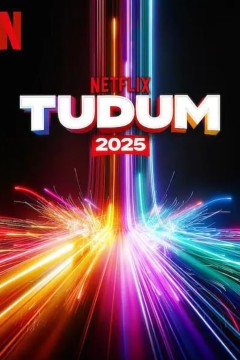 Tudum：Netflix 全球粉丝活动