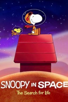 史努比太空历险记第二季普通话