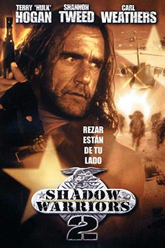 幻影战士2：追击末日山(国语版)