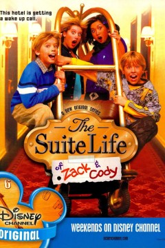 小查与寇弟的顶级生活第一季