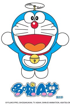 哆啦A梦 第4季