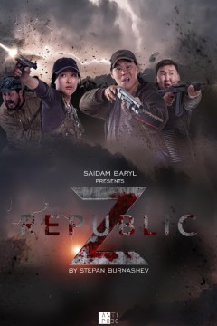 共和国 Z