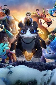 驯龙高手：九大王国第六季