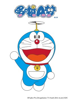 哆啦A梦 第二季