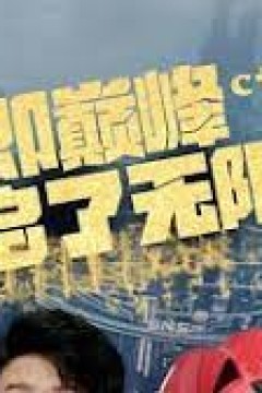 分手即巅峰我开启了无限复制