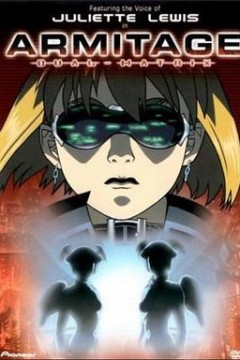 奥美帝 DUAL-MATRIX