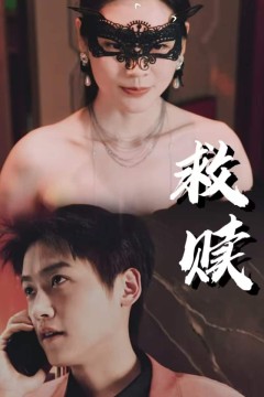 错爱第2部