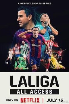 LALIGA 西甲全纪录