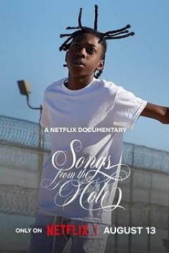 牢笼之歌音乐救赎旅程