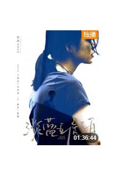 淡蓝琥珀(无障碍解说版)