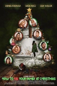 如何在圣诞节杀死你的家人