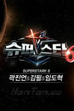超级明星K 第六季