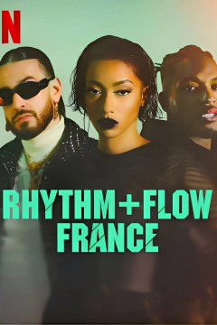 嘻哈星节奏：法国篇第一季