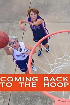 重返篮筐