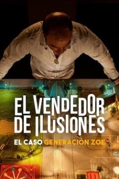 财富幻梦：拉丁美洲最大致富骗局