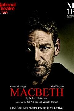 英国国家剧院现场：麦克白
