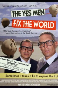 拯救世界的好人