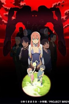 铁腕巴迪 DECODE第二季