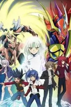 卡片战斗先导者亚洲巡回赛篇