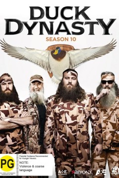 鸭子王朝第十季