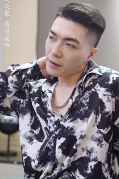 豪门顶级大小姐第