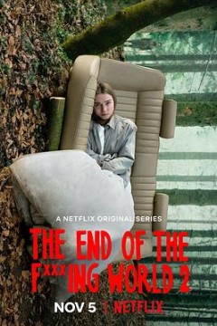 去他妈的世界第二季