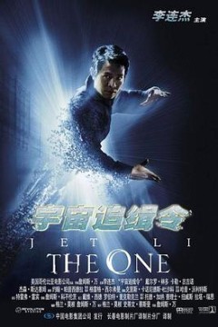 宇宙追缉令(原声版)