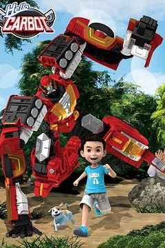 神奇的朋友3_咖宝车神