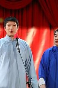 第二届CCTV相声大赛