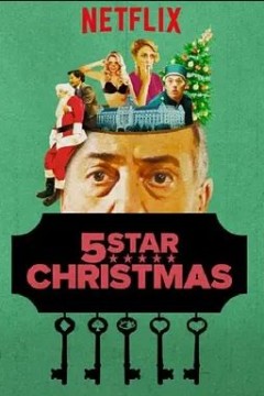五星级圣诞2018