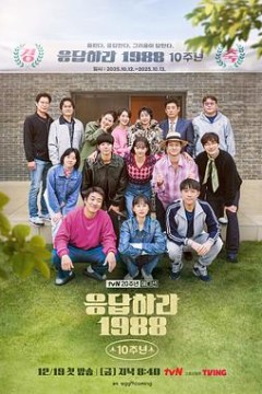 请回答1988十周年MT