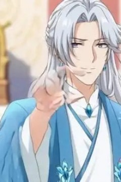 玄幻我成了圣女的守护灵