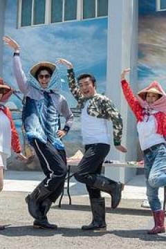 花甲少年趣旅行第4季