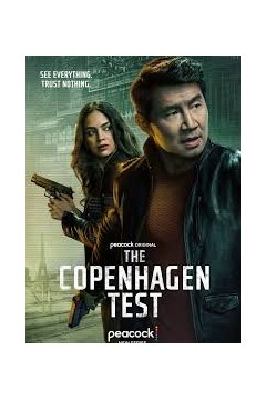 哥本哈根测
