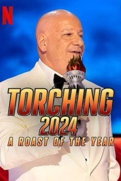 吐槽2024：年度爆笑公审