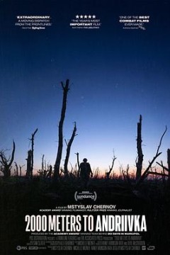 距安德烈夫卡2000米