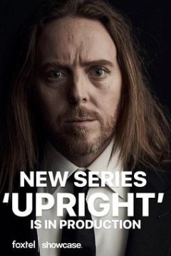 立式钢琴第一季