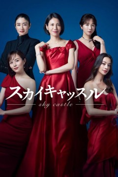 怪谈：三岛屋奇异百物语