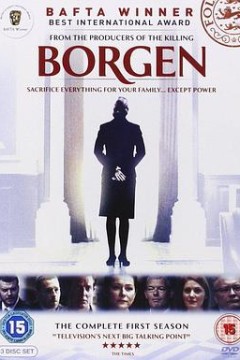 权力的堡垒第一季